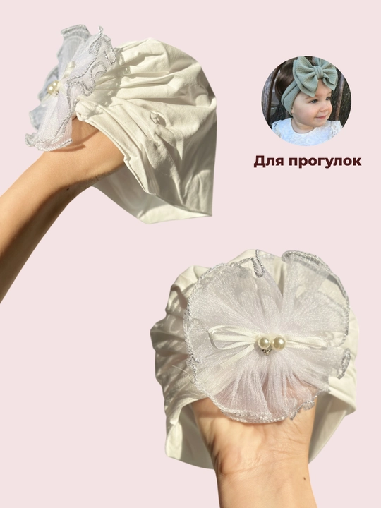 Набор для новорожденных, носки и шапка