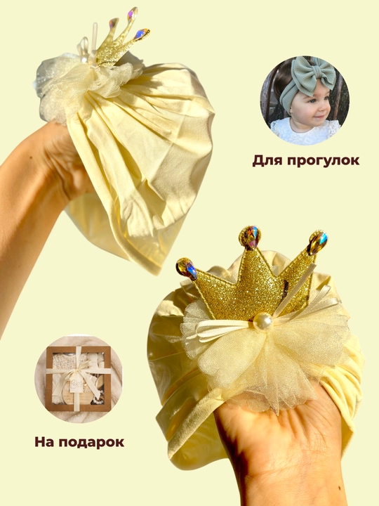 Набор для новорожденных, носки и шапка