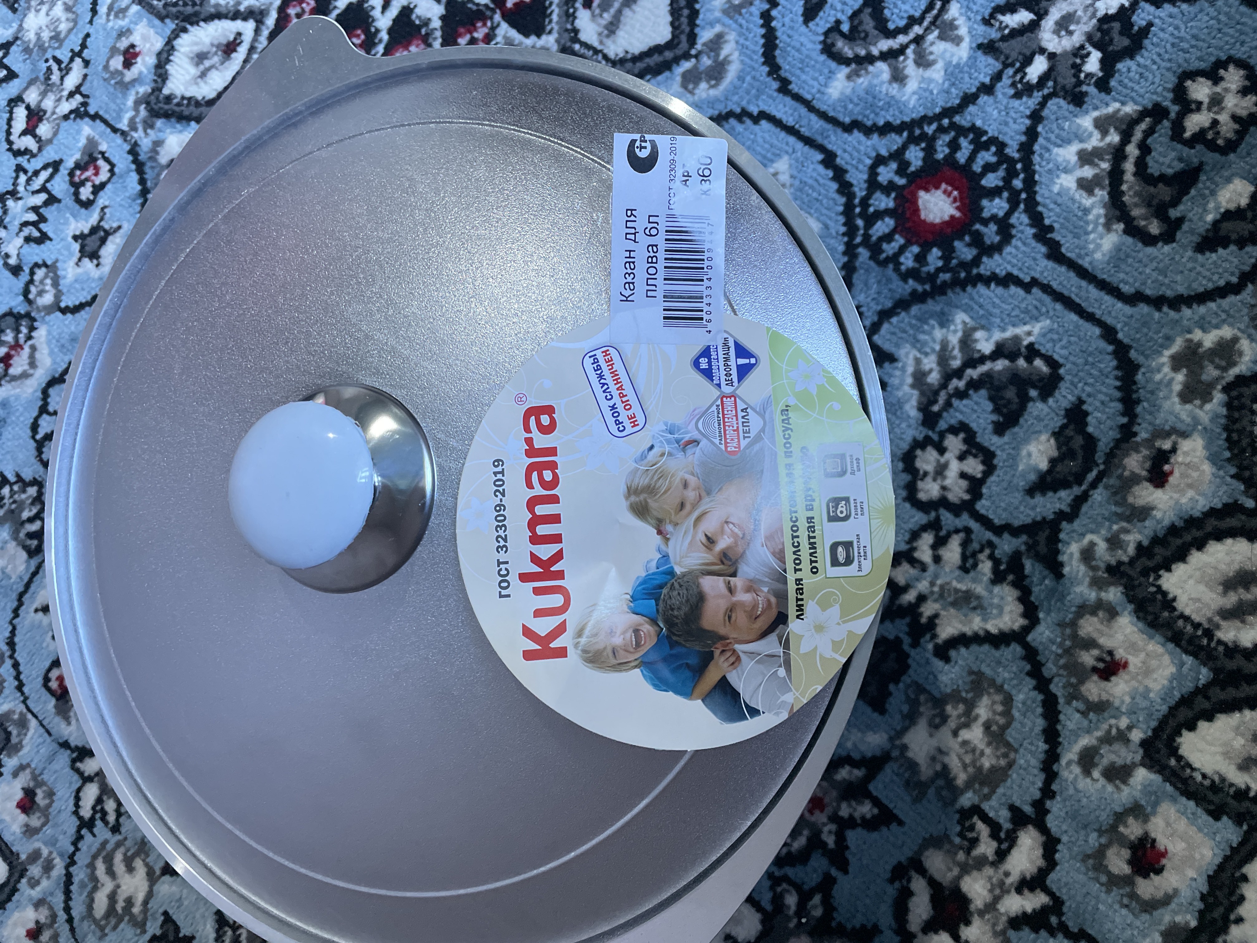 Казан Kukmara алюминиевый для плова с крышкой
