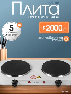 Белый