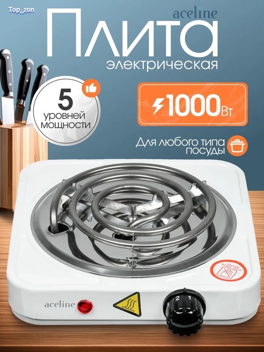 Elektr plitalar Stol ustiga qoyiladigan - 