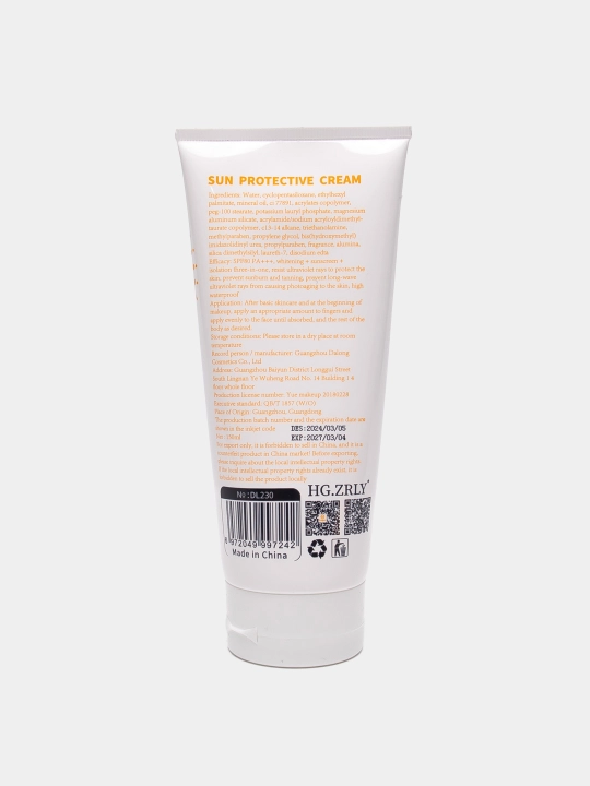 Солнцезащитный крем Dr.agon SPF 80 PA+++, с кокосовым маслом и витамином Е, 150 мл