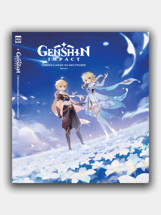 Genshin Impact: Официальные иллюстрации. Часть 1 - 