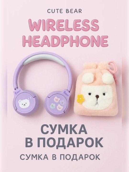 Simsiz minigarnituralar CUTE BEAR