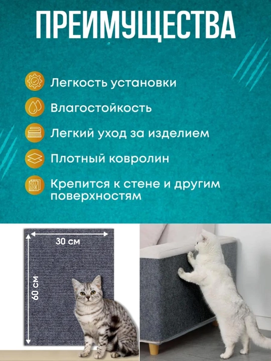 Tirnash ustuni gilamcha, yopishqoq, har xil ranglarda