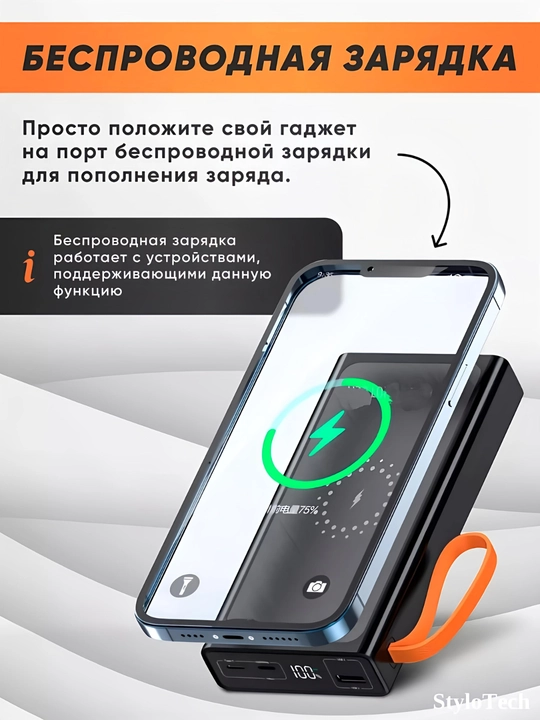 Повербанк 10000 мА/ч, 20000 мА/ч, 30000 мА/ч, Power Bank, 5 в 1 с кабелем,