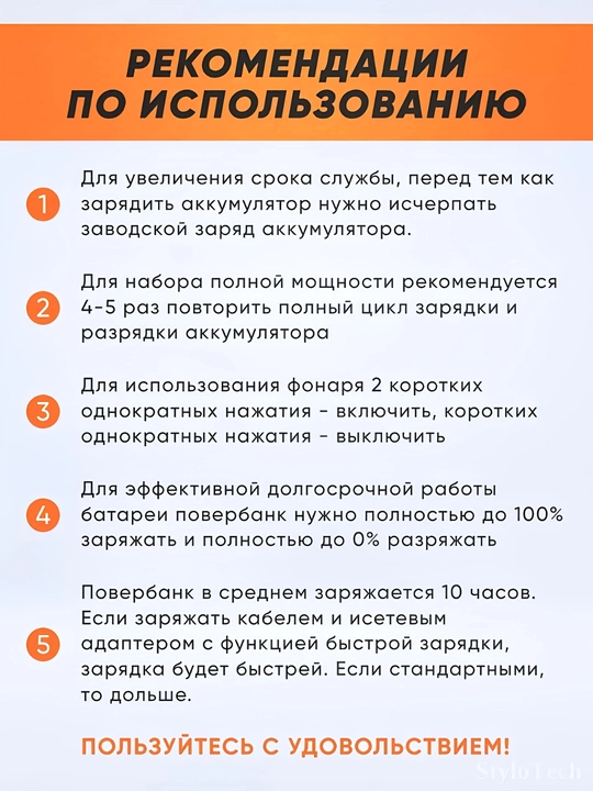 Повербанк 10000 мА/ч, 20000 мА/ч, 30000 мА/ч, Power Bank, 5 в 1 с кабелем,