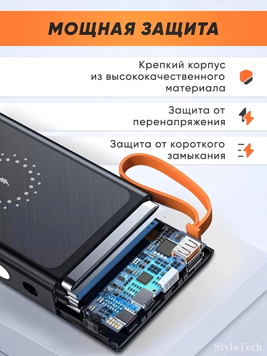 Повербанк 10000 мА/ч, 20000 мА/ч, 30000 мА/ч, Power Bank, 5 в 1 с кабелем,