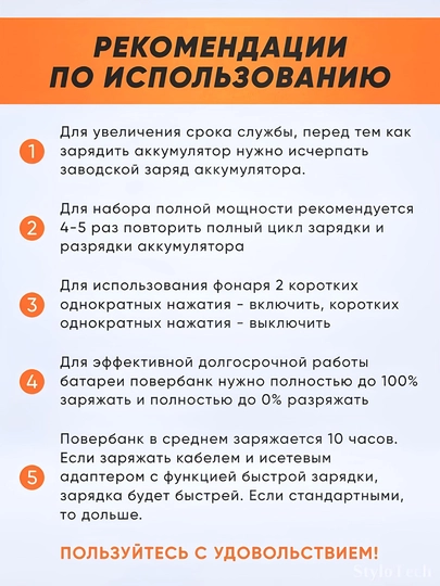 Повербанк 10000 мА/ч, 20000 мА/ч, 30000 мА/ч, Power Bank, 5 в 1 с кабелем,