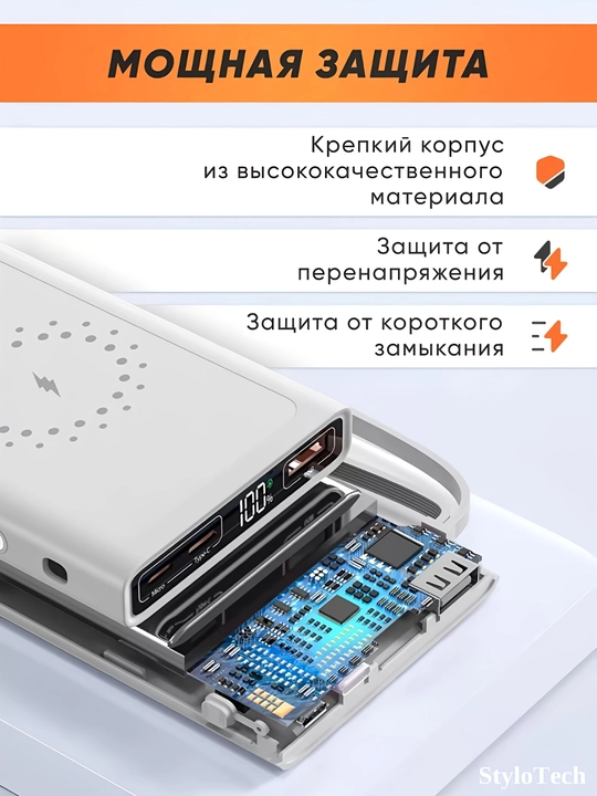 Повербанк 10000 мА/ч, 20000 мА/ч, 30000 мА/ч, Power Bank, 5 в 1 с кабелем,