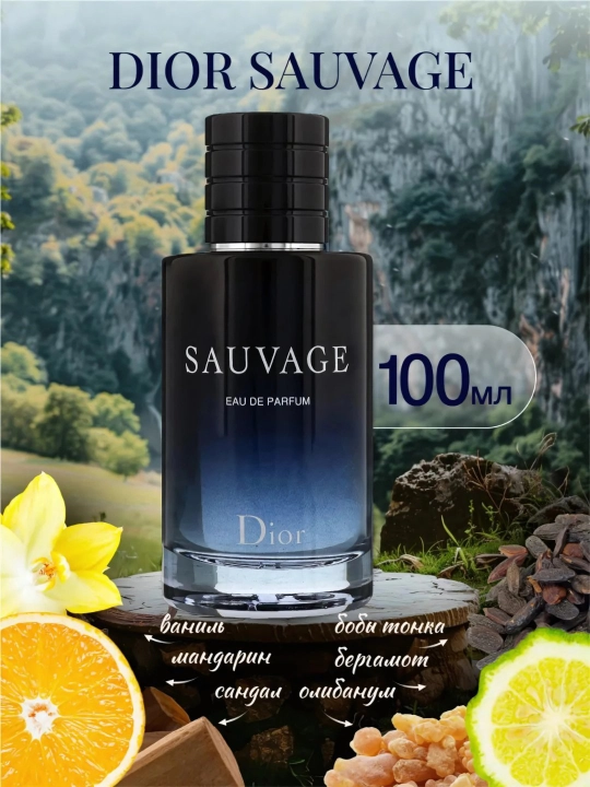 Erkaklar uchun parfyumlangan suv Sauvage Parfum, 100 ml - 
