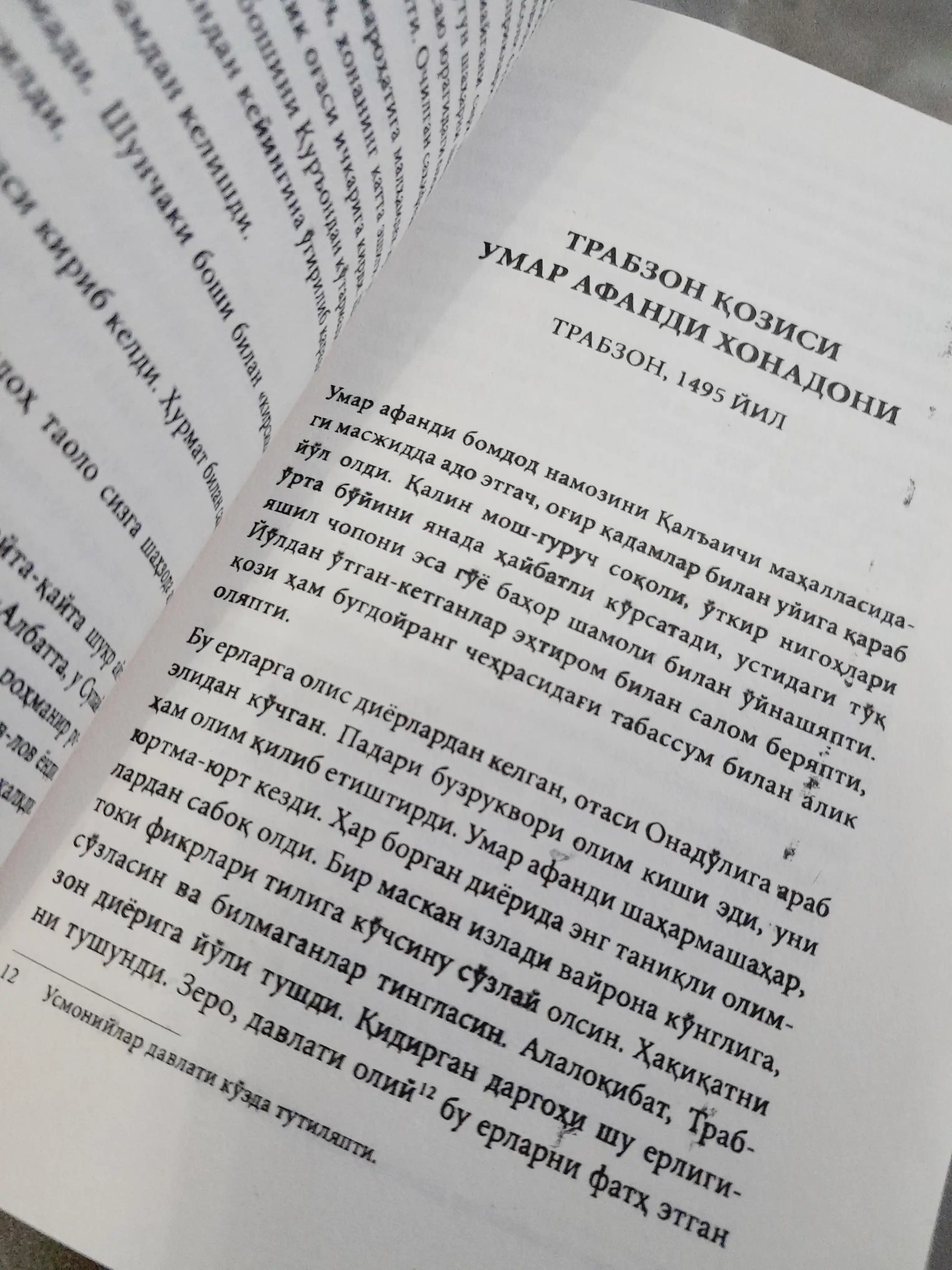 Сир, Асо, Пир, Лол, Фотих Думан