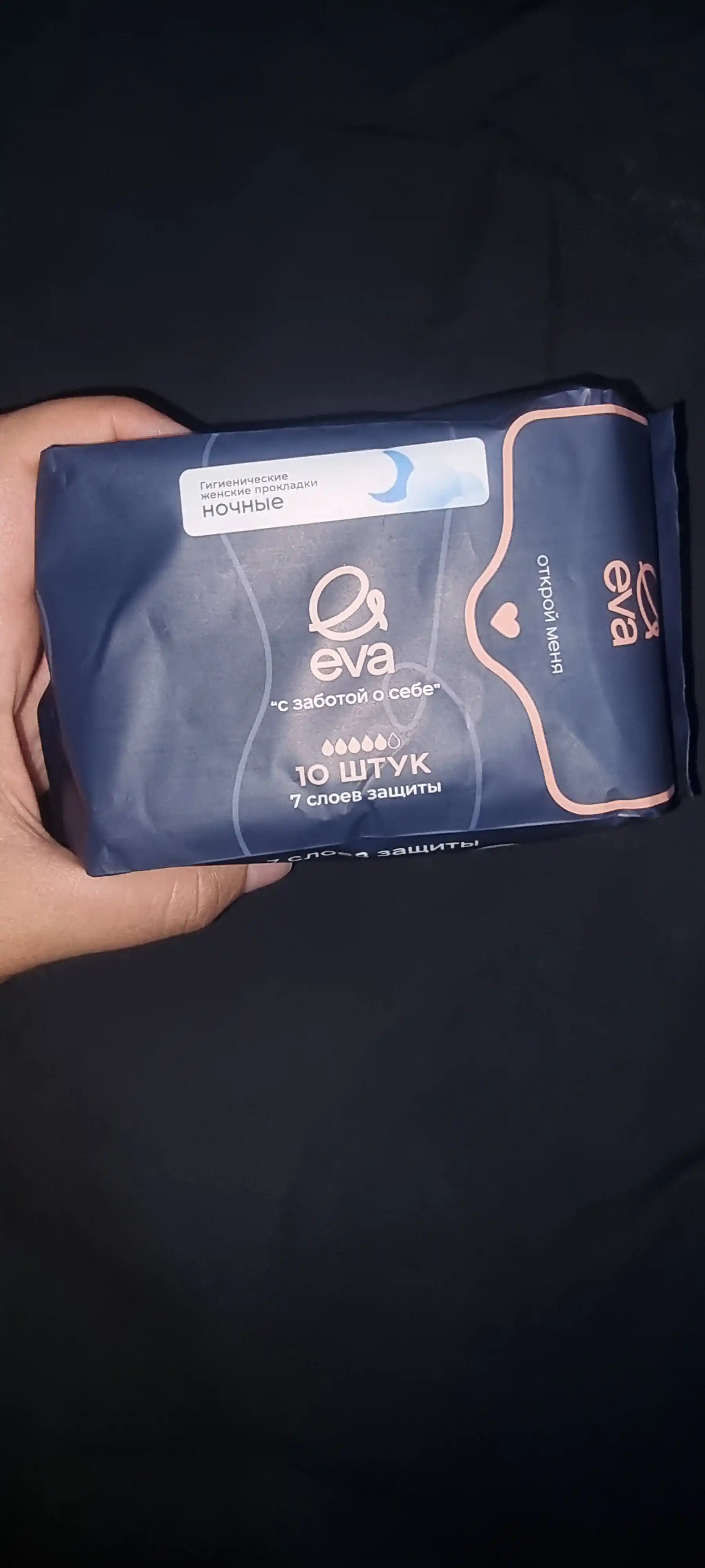 Женские прокладки "EVA"