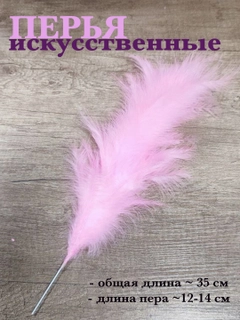 Конфетный