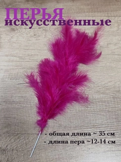 Вишнёвый