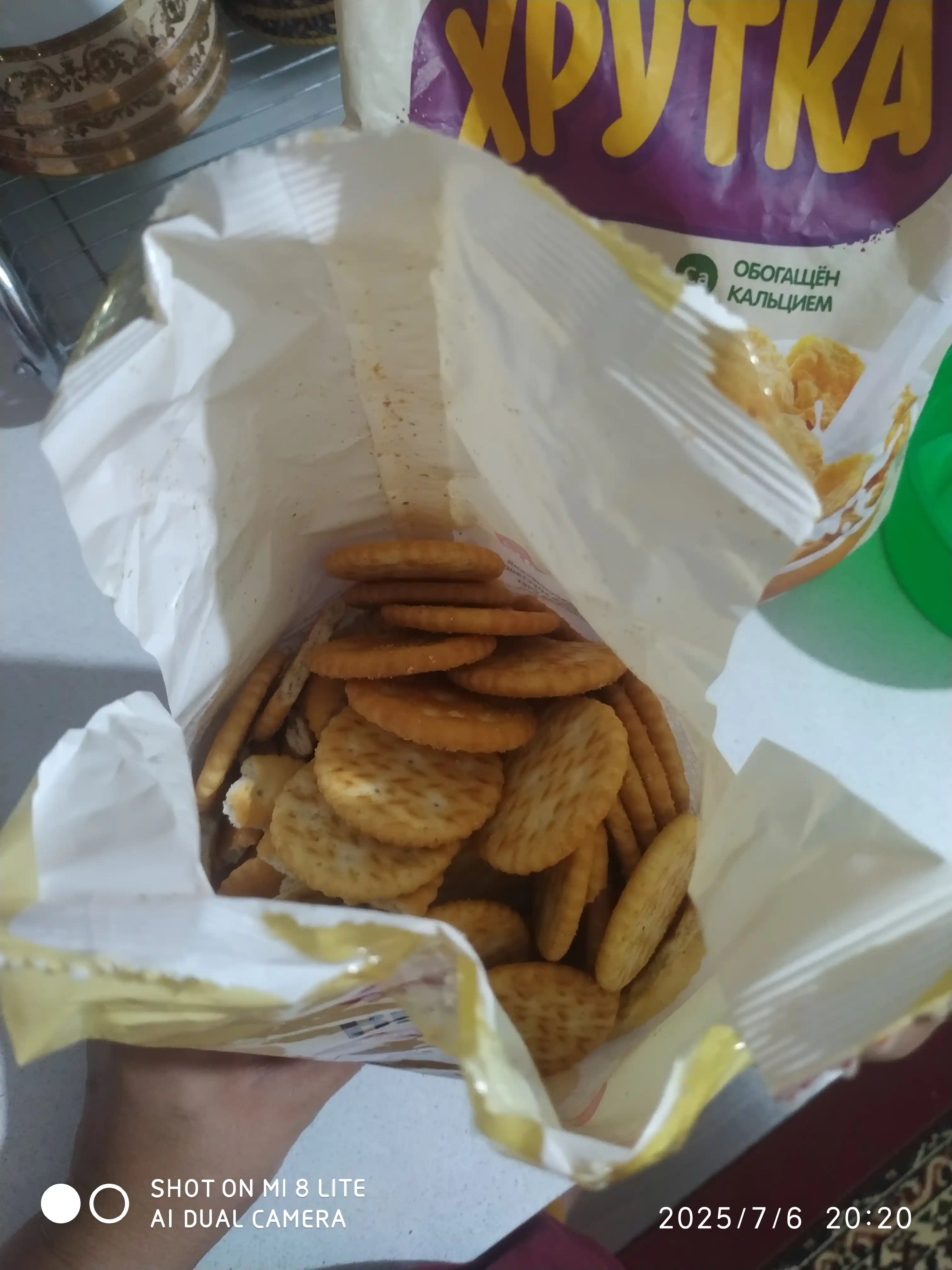 Klassik kreker Yashkino, 350 g