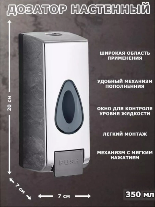 Suyuq sovun uchun qulay dozator, hammom va oshxona uchun, 350 ml