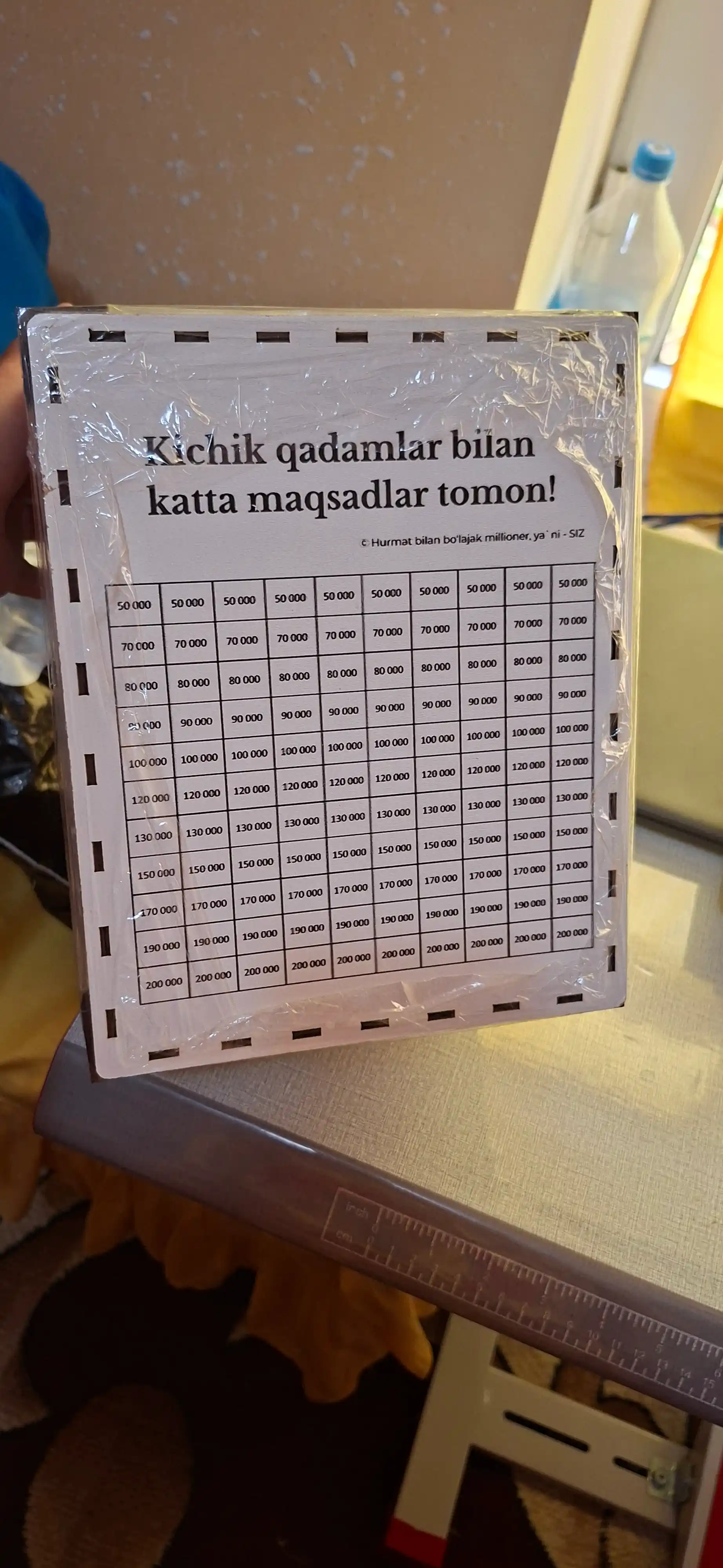 Kopilka / Umra, Haj va boshqa yaxshi maqsadlar uchun