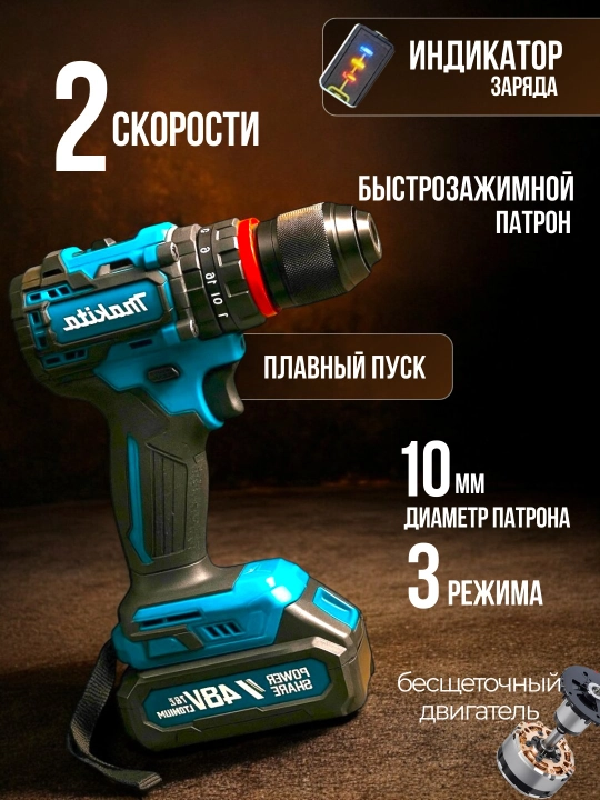 Professional shurupovert, MAKITA zarbli chotkasiz motor, 24 ta buyum, akkumulyatorli, 2 ta