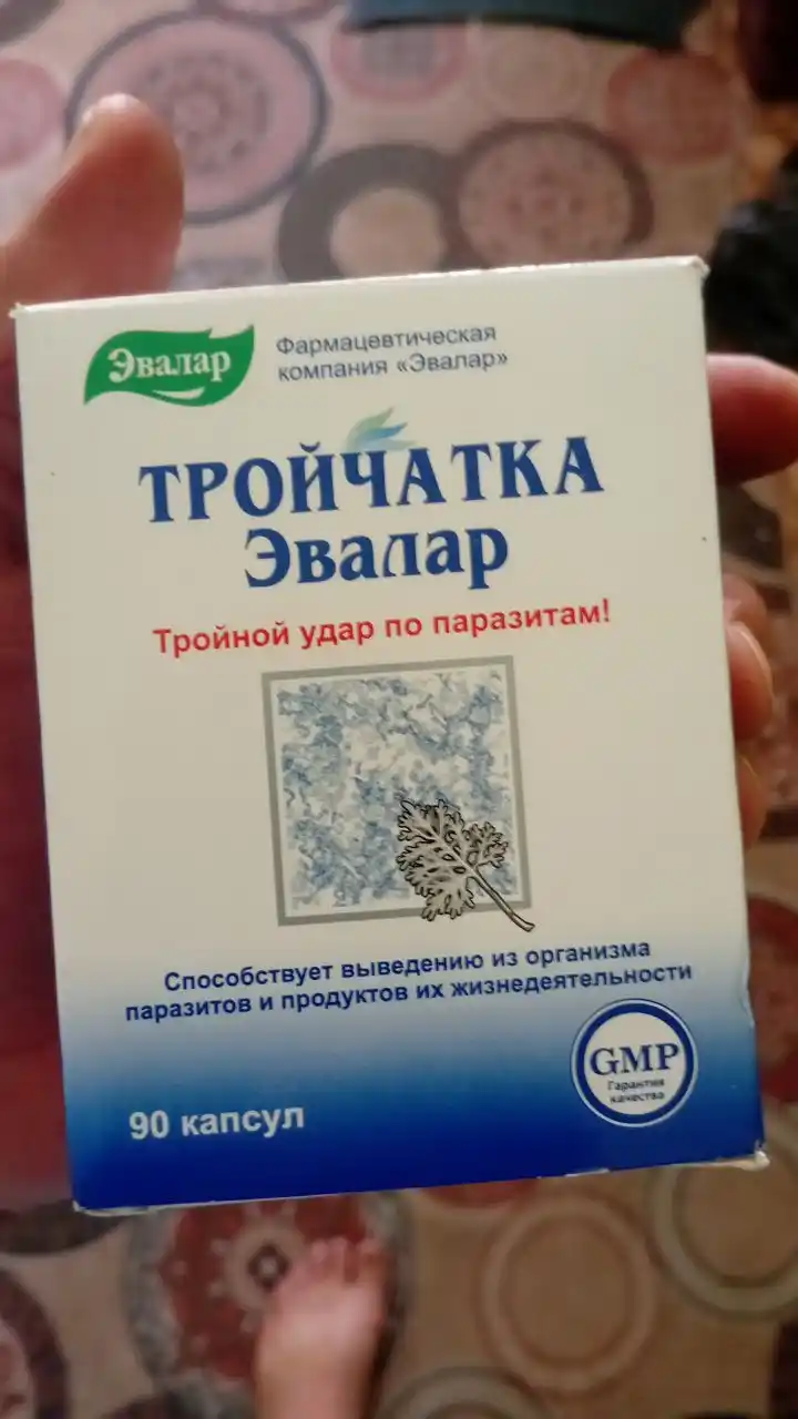 Тройчатка Эвалар, 90 капсул