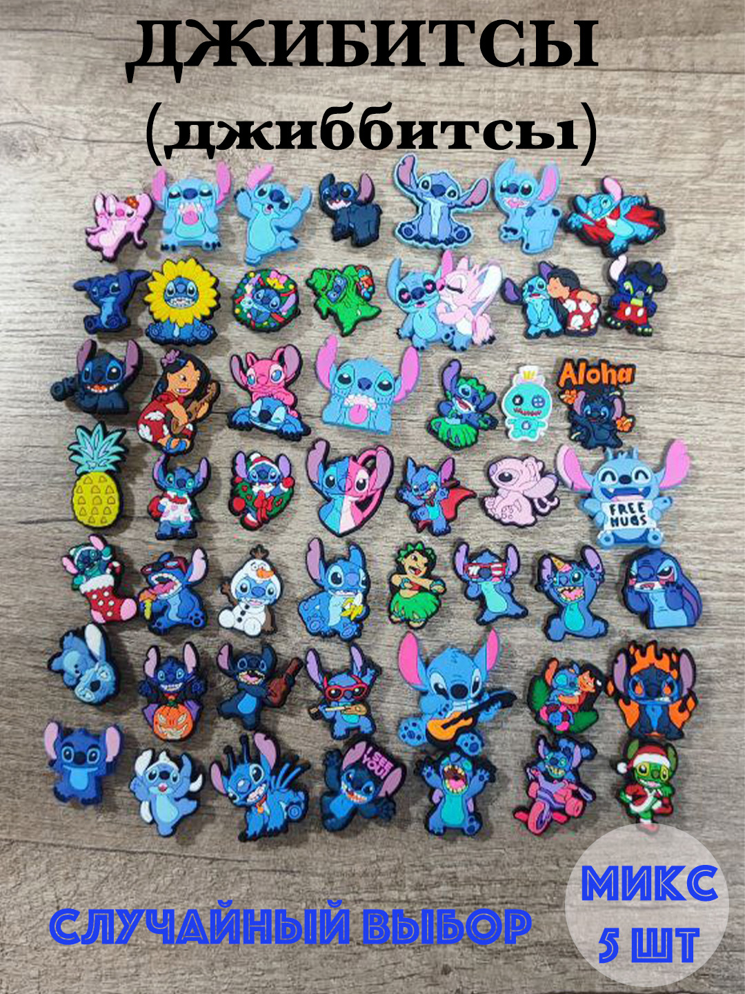 Kauchuk ayolni sikish