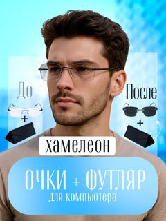 Белый