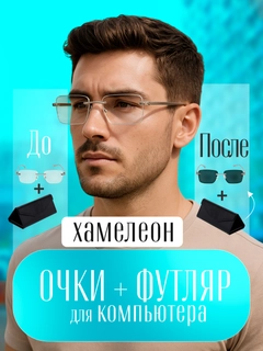 Золотой