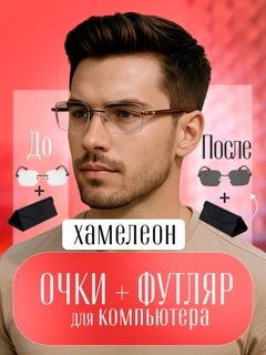 Шоколадный