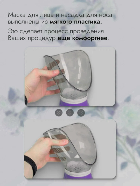 Отпариватель для лица, паровая сауна, увлажнитель кожи