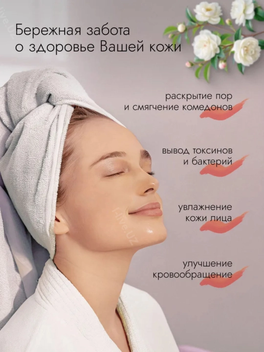 Отпариватель для лица, паровая сауна, увлажнитель кожи