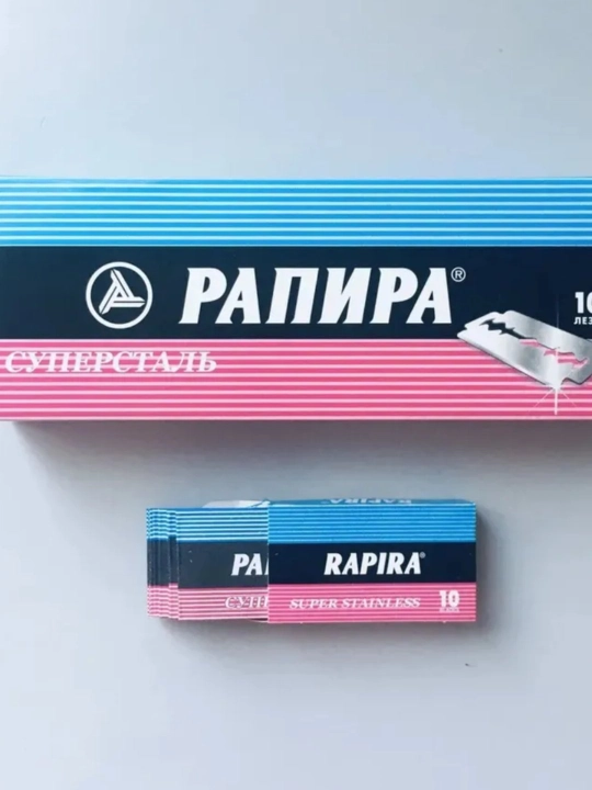 Rapira Super Stainless острое лезвие