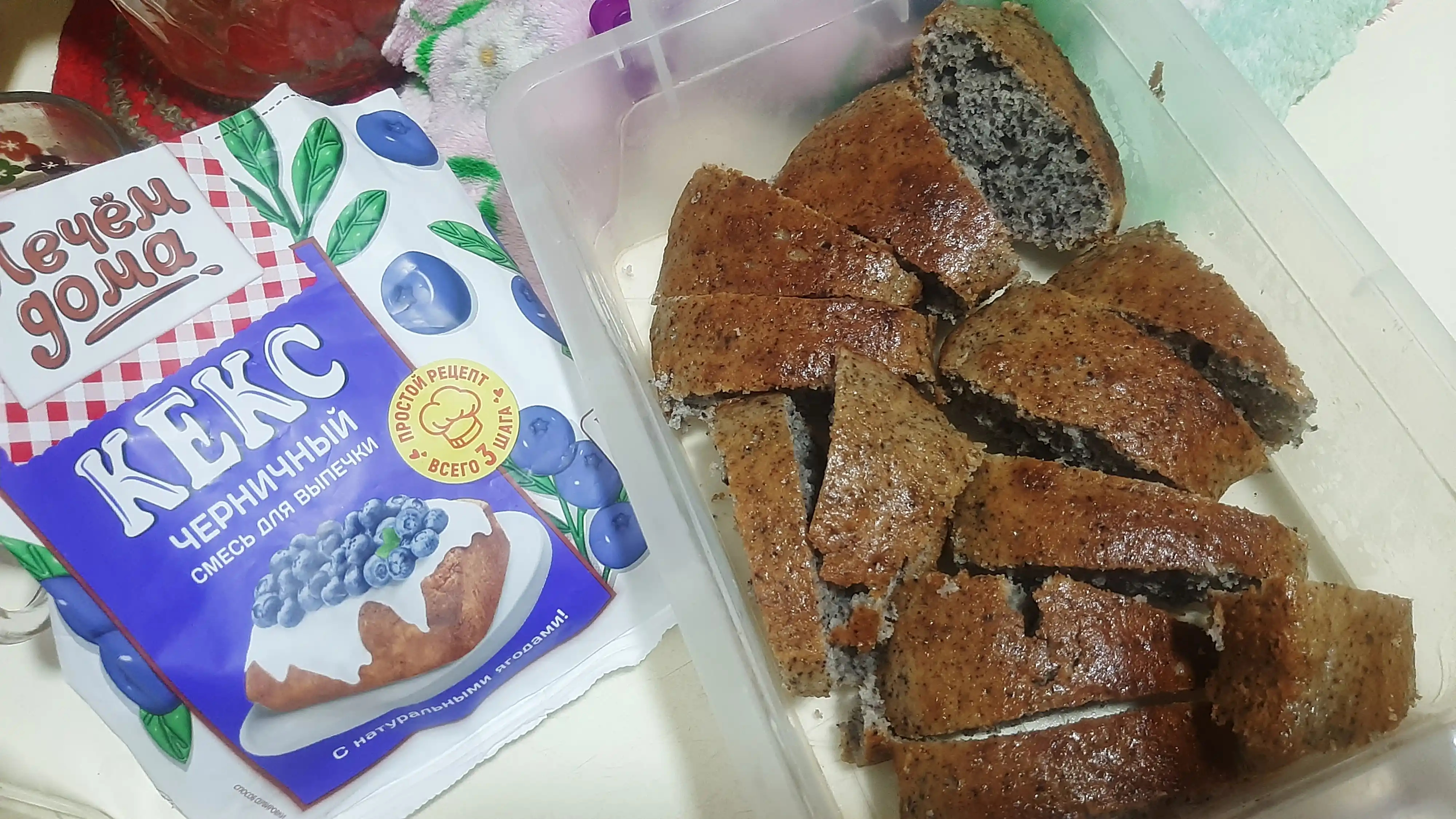 Смесь для выпечки, Печём дома, кекс черничный, 300 г