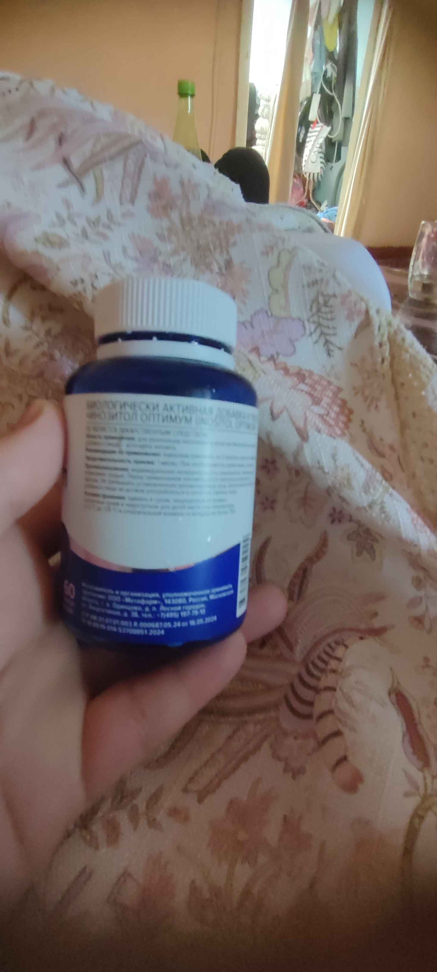 Inositol (mioinositol), 60 kapsula