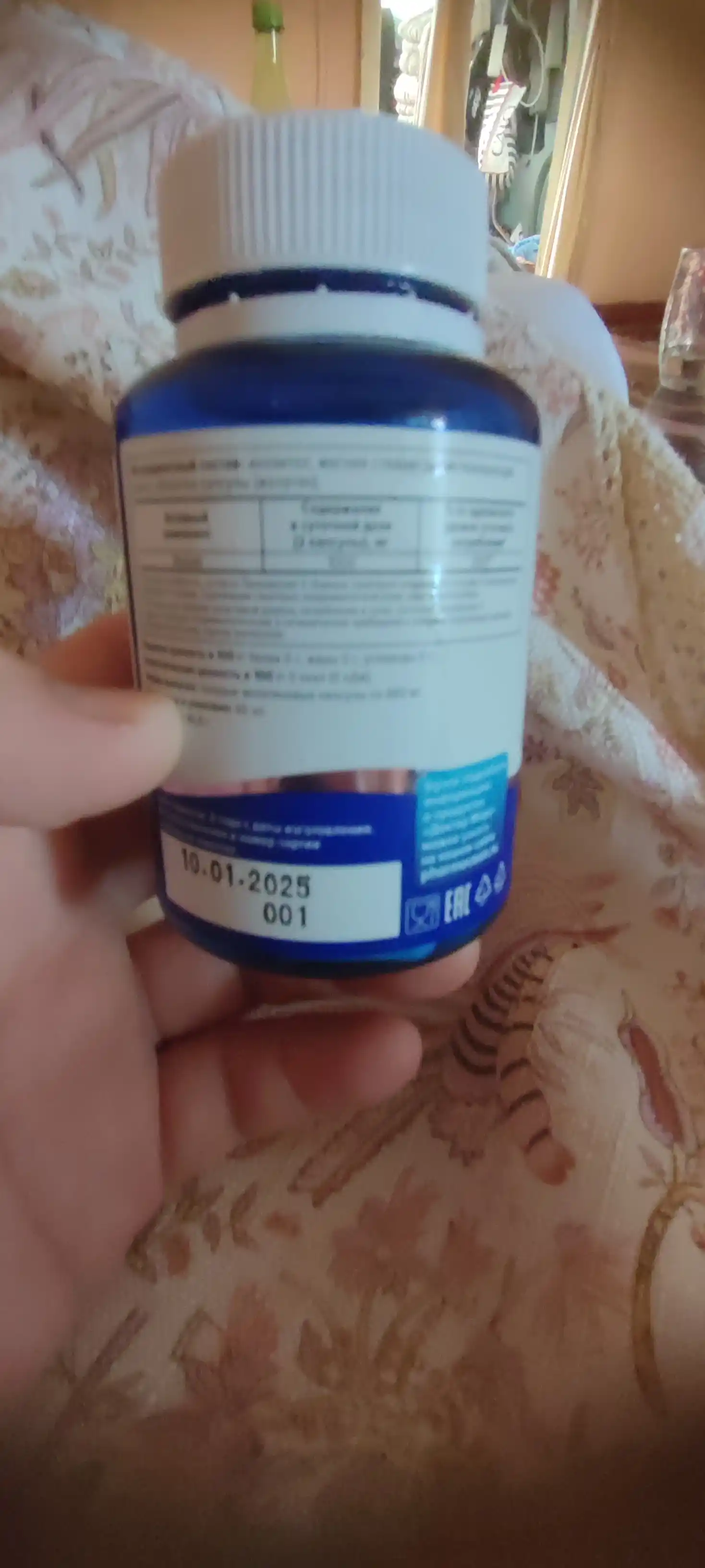 Inositol (mioinositol), 60 kapsula