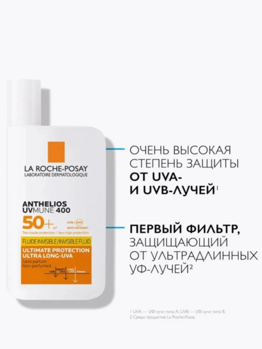 Quyoshdan himoya qiluvchi krem, namlantiruvchi "UVB+ UVA , SPF 50 + / ppd 30", 50 ml