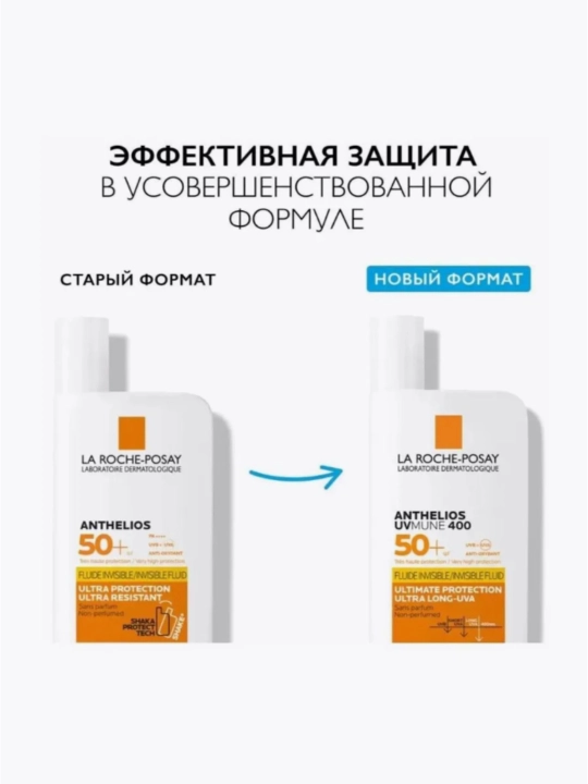 Quyoshdan himoya qiluvchi krem, namlantiruvchi "UVB+ UVA , SPF 50 + / ppd 30", 50 ml