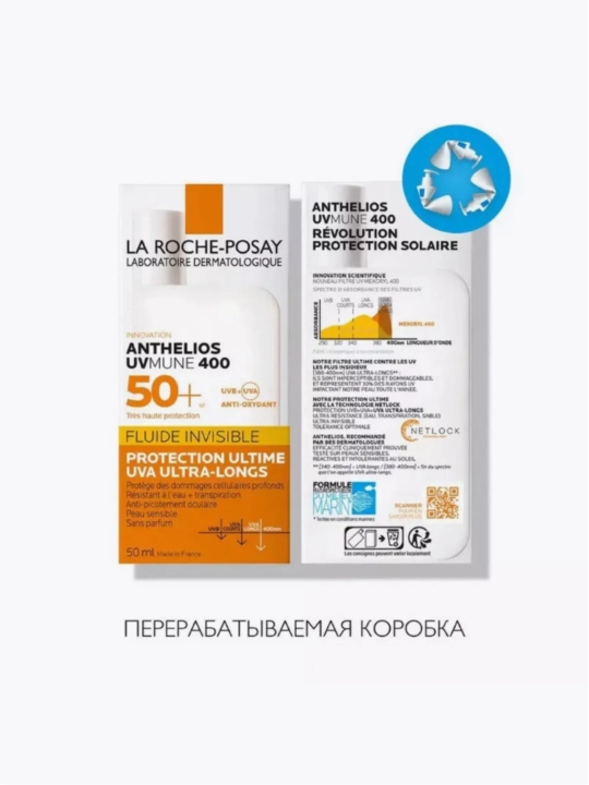 Quyoshdan himoya qiluvchi krem, namlantiruvchi "UVB+ UVA , SPF 50 + / ppd 30", 50 ml