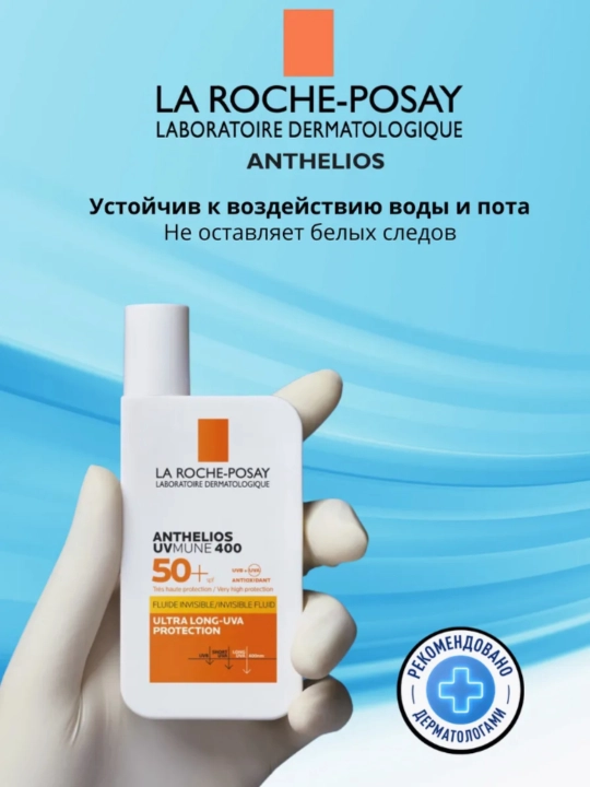 Quyoshdan himoya qiluvchi krem, namlantiruvchi "UVB+ UVA , SPF 50 + / ppd 30", 50 ml