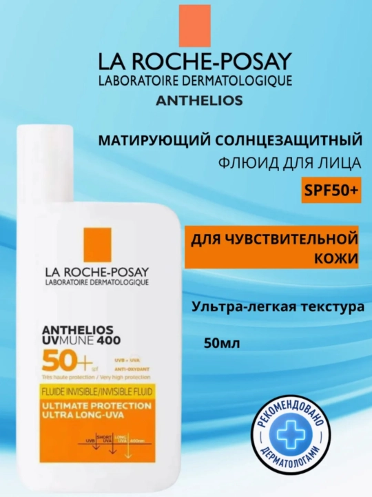 Quyoshdan himoya qiluvchi krem, namlantiruvchi "UVB+ UVA , SPF 50 + / ppd 30", 50 ml