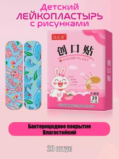 Красный