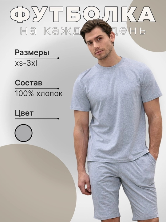 Футболка BBR, унисекс, оверсайз черная белая, синяя, голубая, фиолетовая, из 100% хлопка