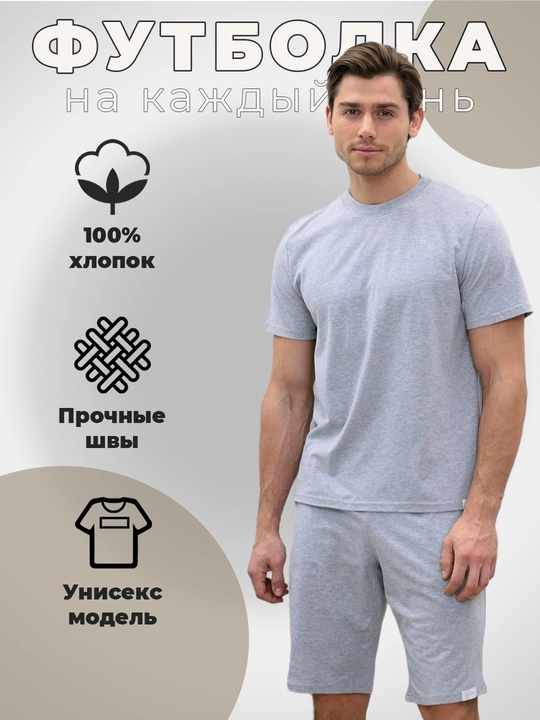 Футболка BBR, унисекс, оверсайз черная белая, синяя, голубая, фиолетовая, из 100% хлопка