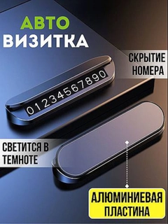 Белый