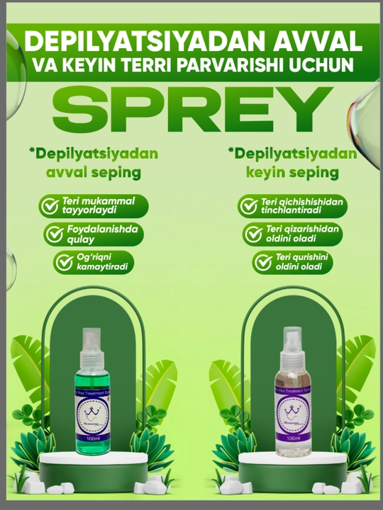 Спрей для использования до и после депиляции Pre Wax Treatment Spray, 100 мл - 