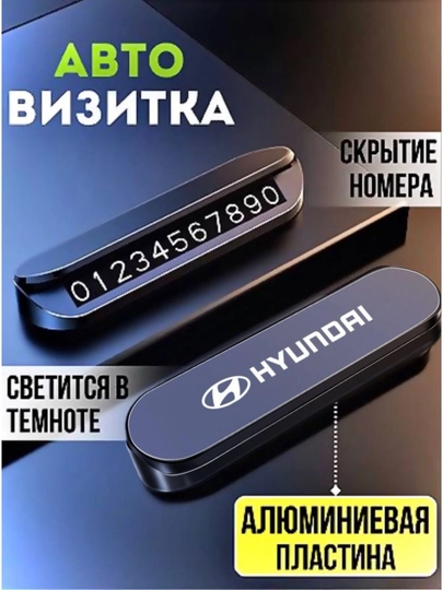 Автовизитка для парковки, отображение номера телефона автомобиля — LUXGIRL-VIZITKE-ФИОЛЕТ