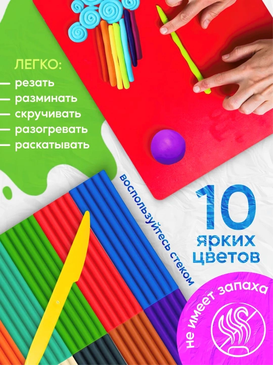 Классический пластилин для детей - Луч "Классика" 6, 8, 10, 12, 16, 18, 24, 32 и 40 цветов