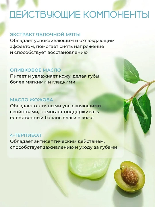 Уплотняющая маска для губ, Tocobo, Collagen, mint cooling, lemon sugar Boosting Lip Mask