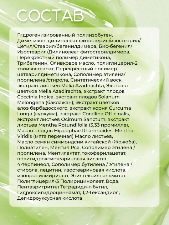 Уплотняющая маска для губ, Tocobo, Collagen, mint cooling, lemon sugar Boosting Lip Mask