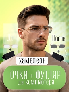Песочный