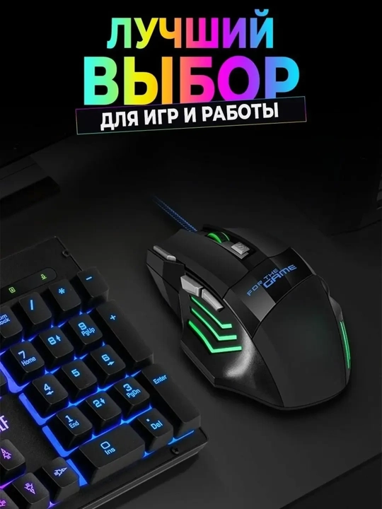 O'yin sichqoncha Inphic X6S Supernova, RGB podsvetka, 3200 DPI